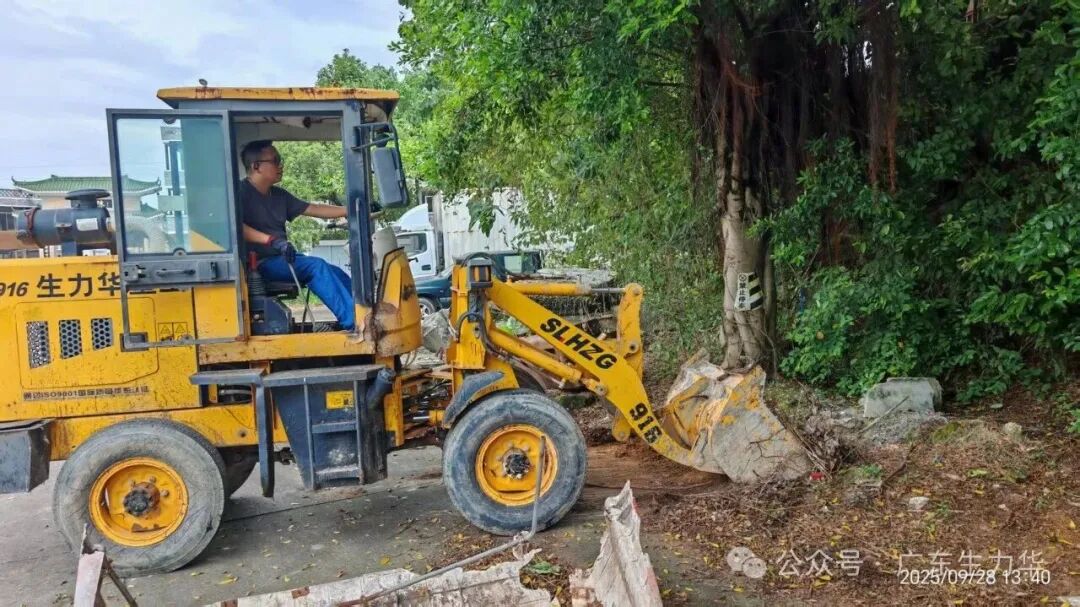 生力華丨除雜草、清積水，全民滅蚊，我們齊參與！