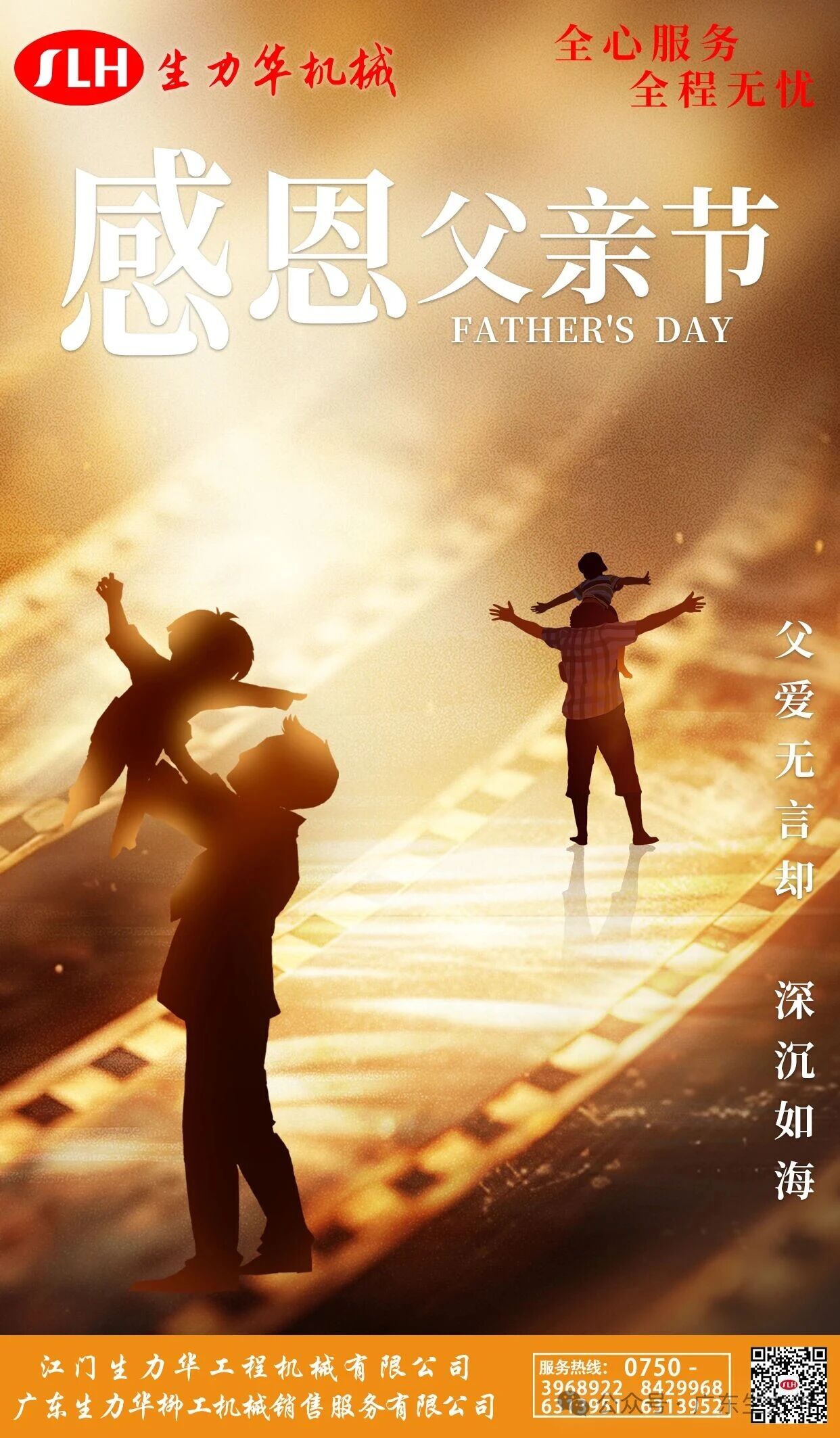 微信图片_2026-06-22_102445_747.jpg