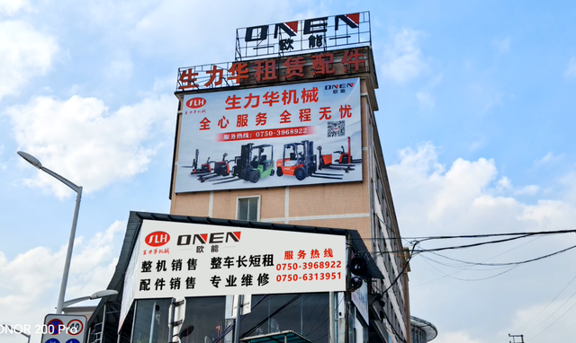 三